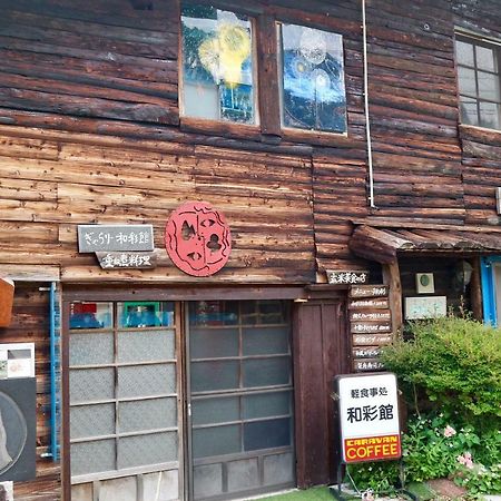 Hotel Wasai-Kan Aga Exterior foto
